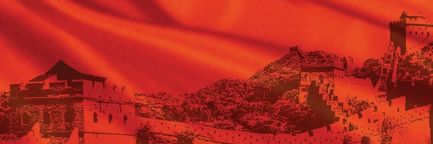 The Great Wall of China is on a Chinese Flag