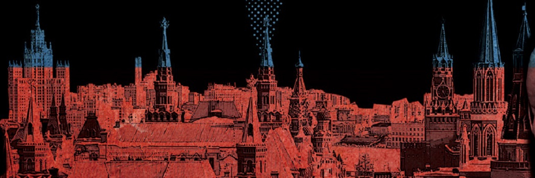 Photo of Putin on the cover of Per Concordiam, Issue 10 Volume 1.