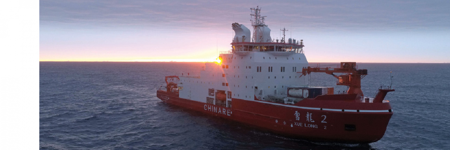 Chinese ice breaker