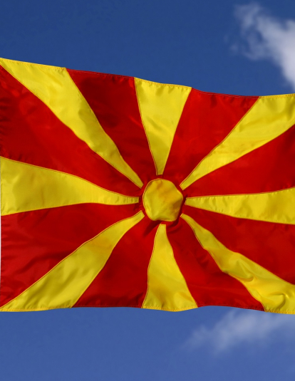 Flag of North Macedonia