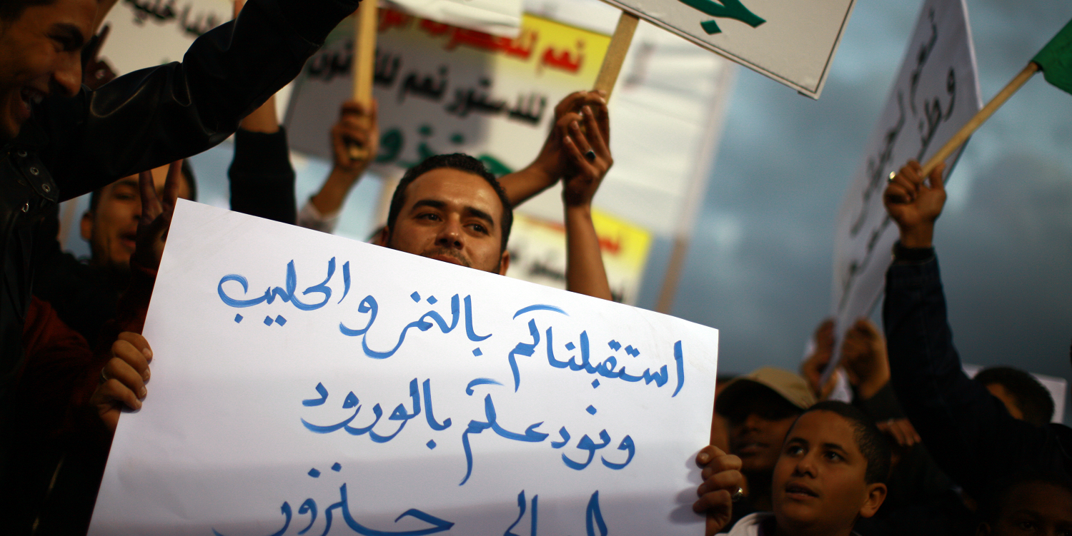 Photo of Lybian protesters demanding security in Tripoli 