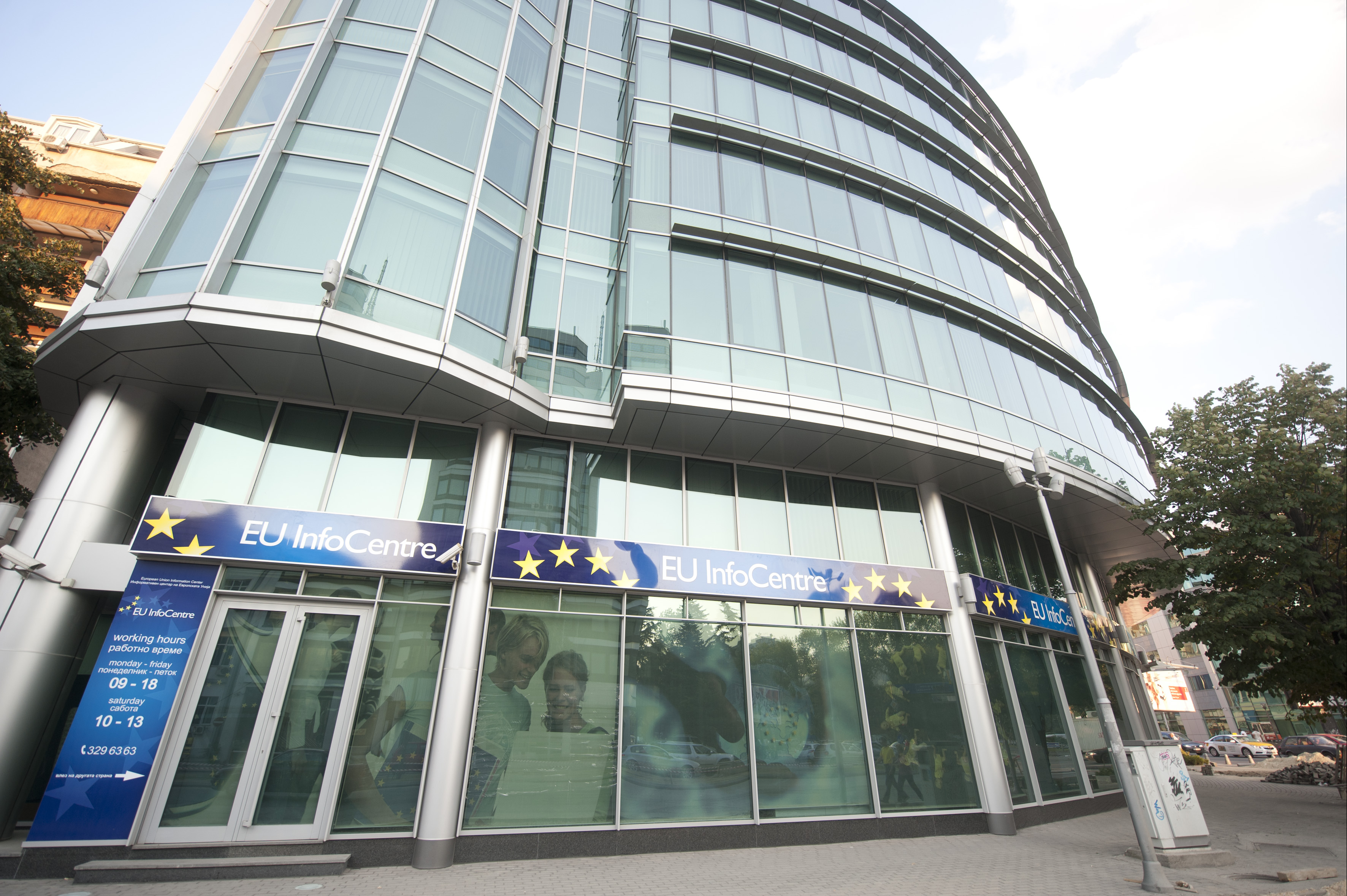 The EU infocentre in Skopje