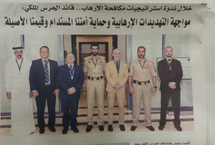 Bahrain