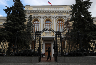 An outside view of the Central Bank of Russia.